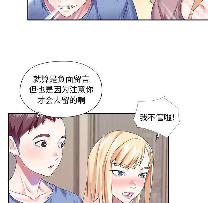 第37张