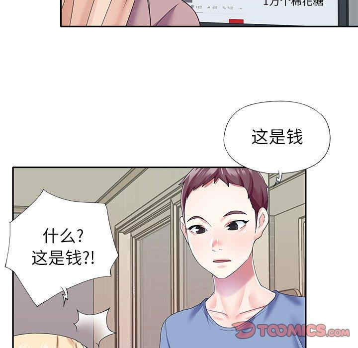 第42张