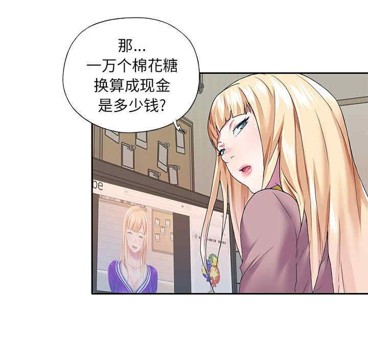 第45张