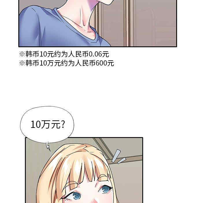 第47张