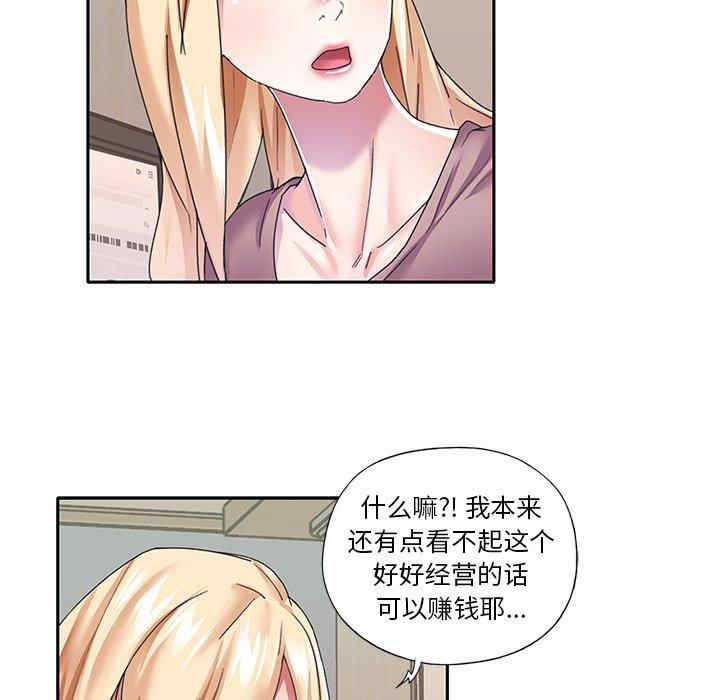 第48张