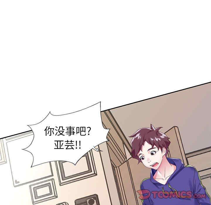 第23张