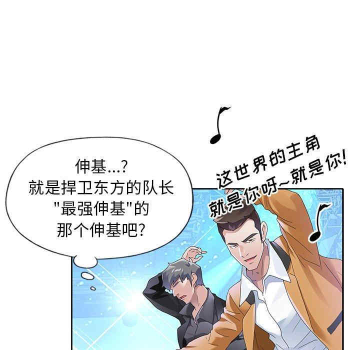 第99张