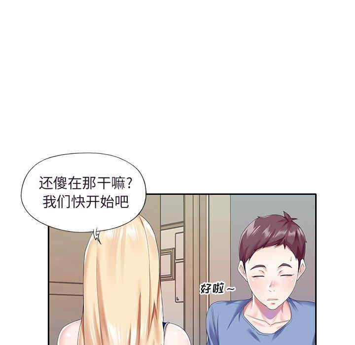 第60张