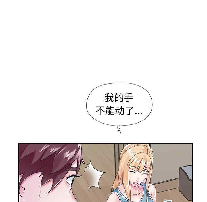 第34张