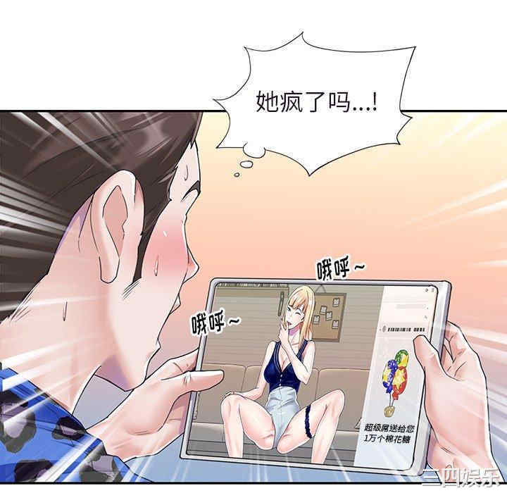第68张