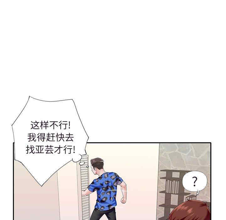第69张