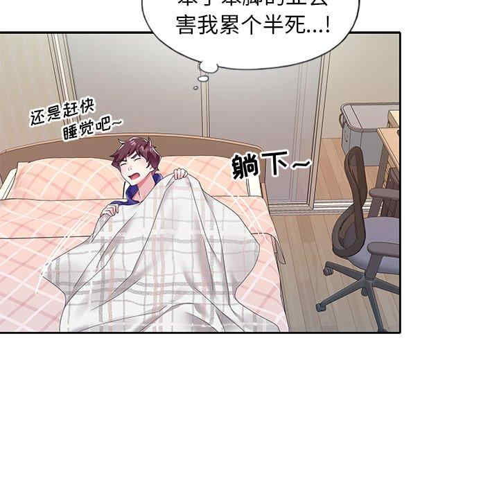 第46张