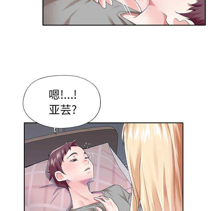 第45张