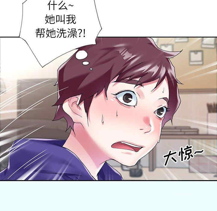 第53张