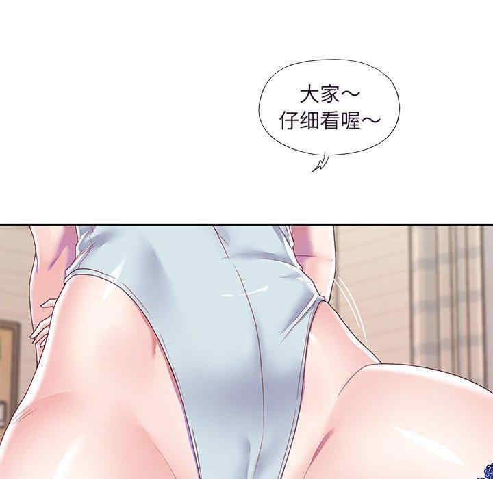 第77张