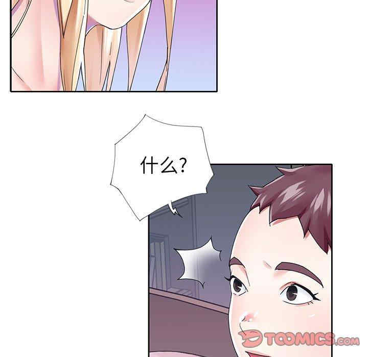 第47张