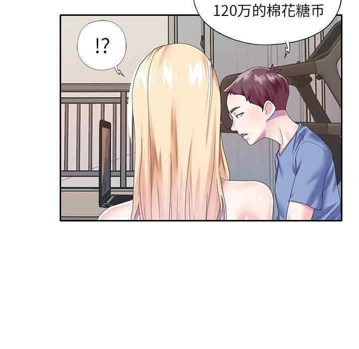 第89张