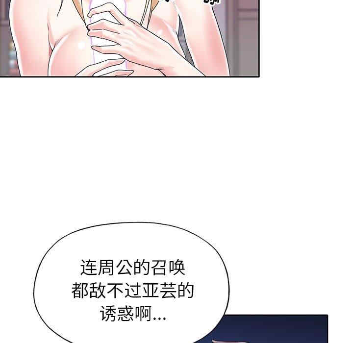 第57张