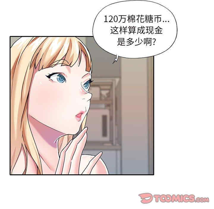 第90张