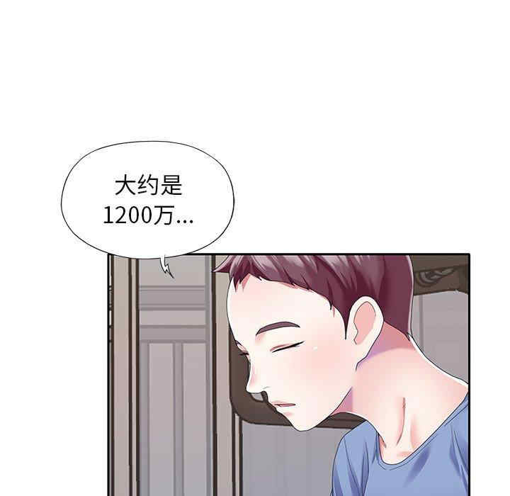 第91张