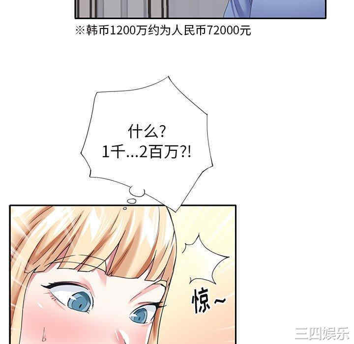 第92张