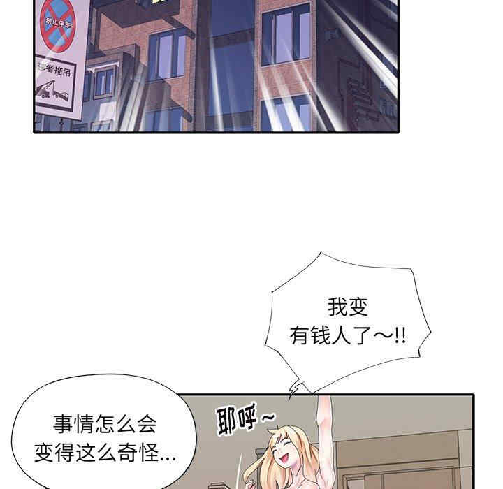 第3张