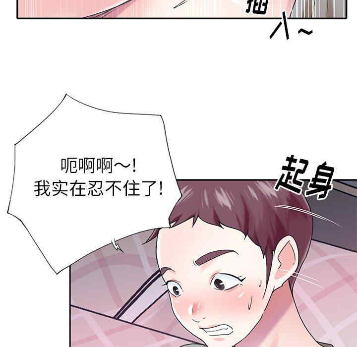 第76张
