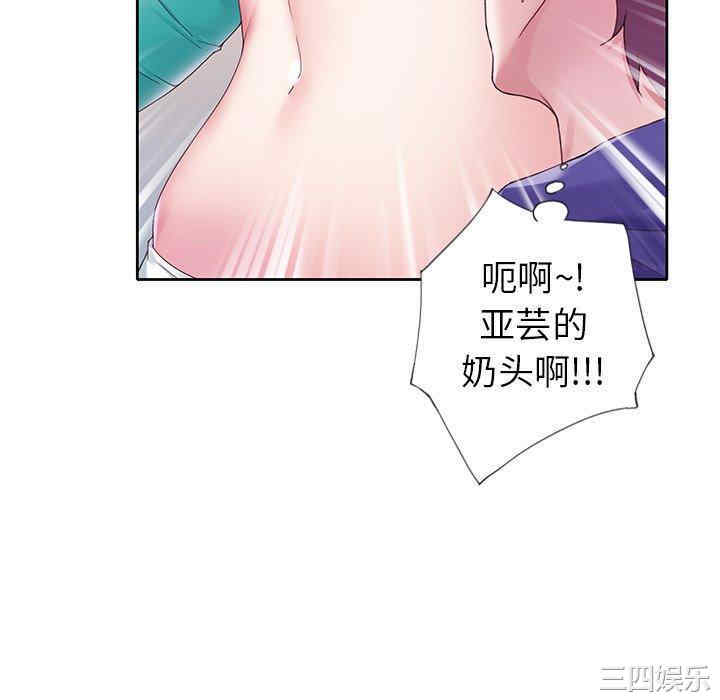 第44张