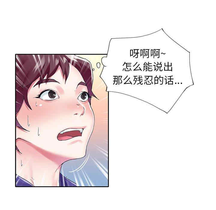 第51张