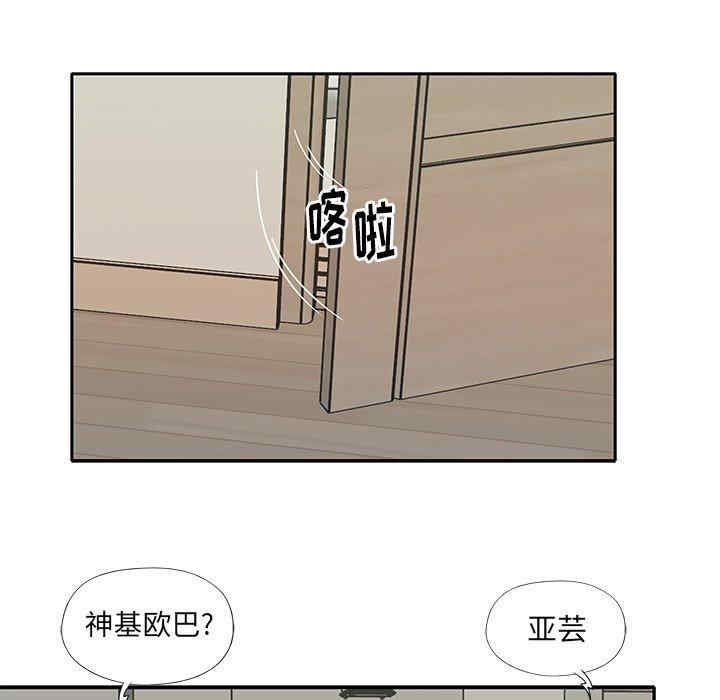 第27张