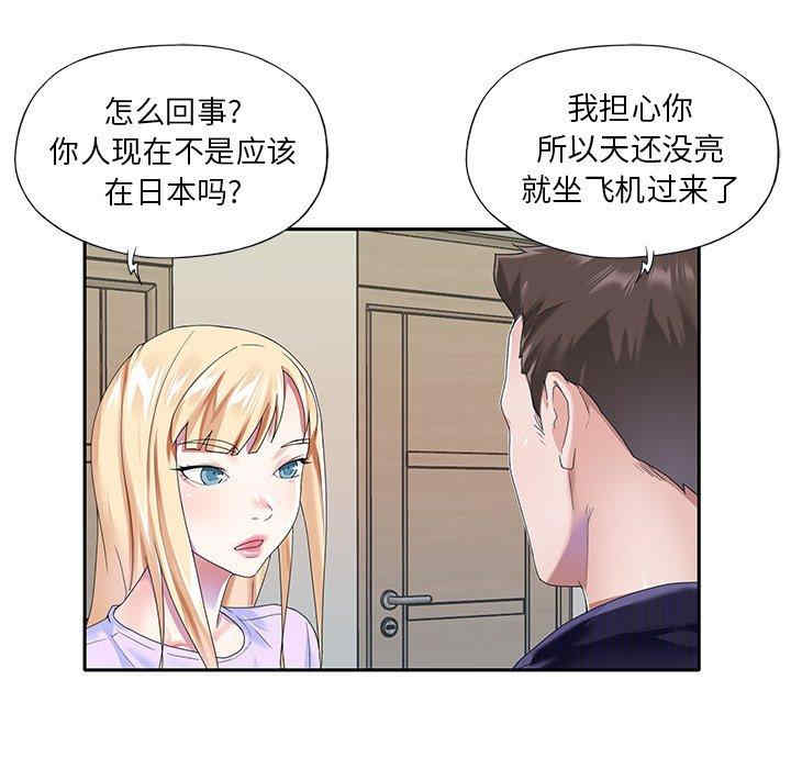 第29张