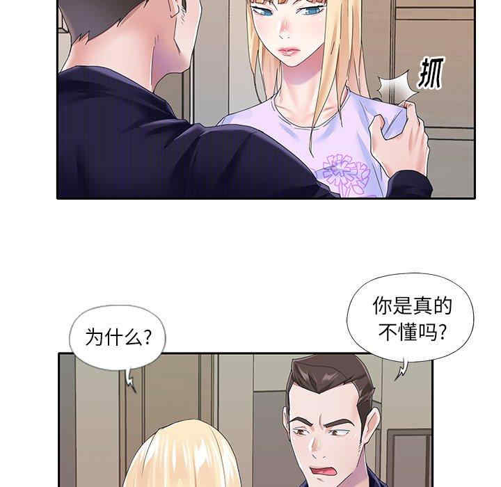 第32张