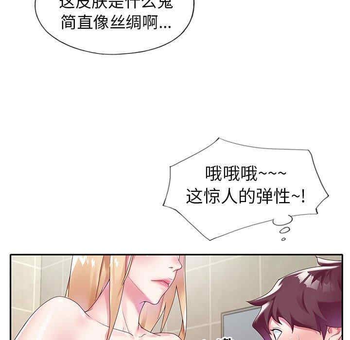 第64张