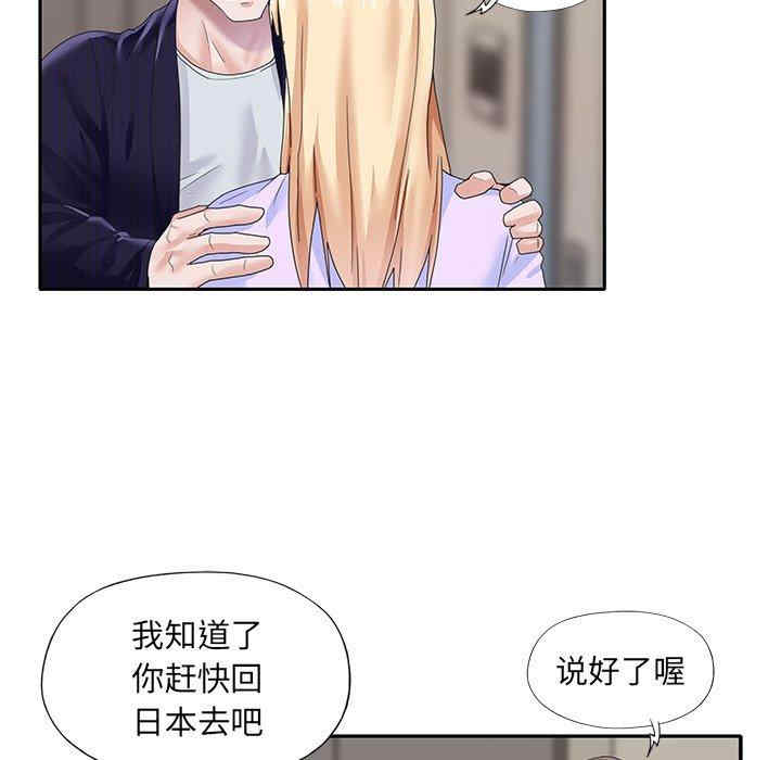 第36张