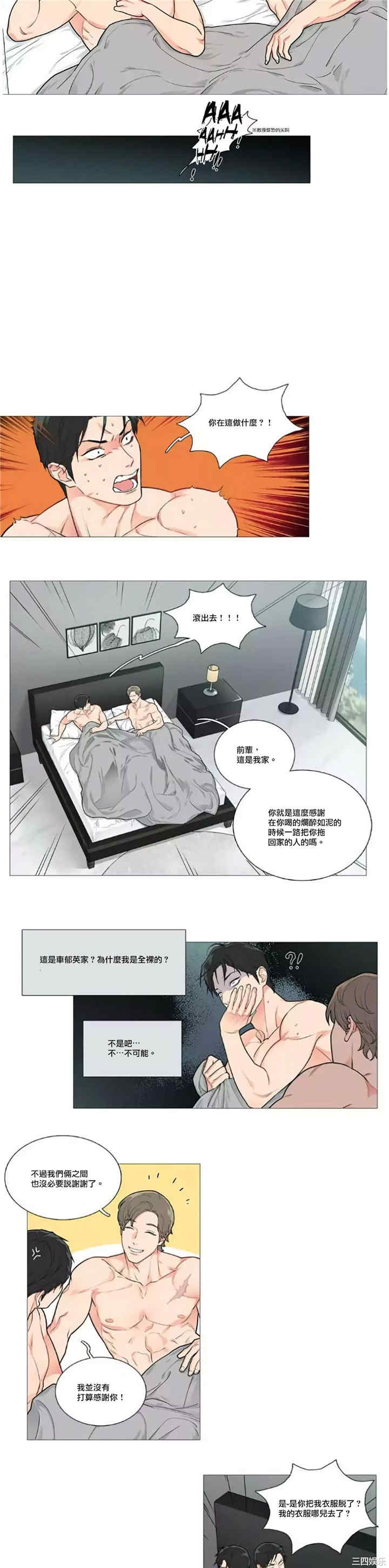 第2张