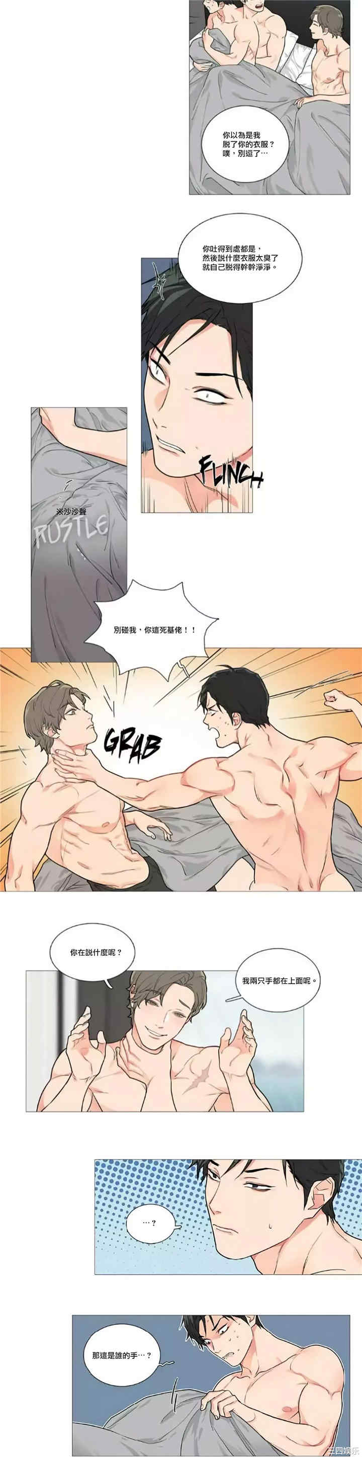 第3张