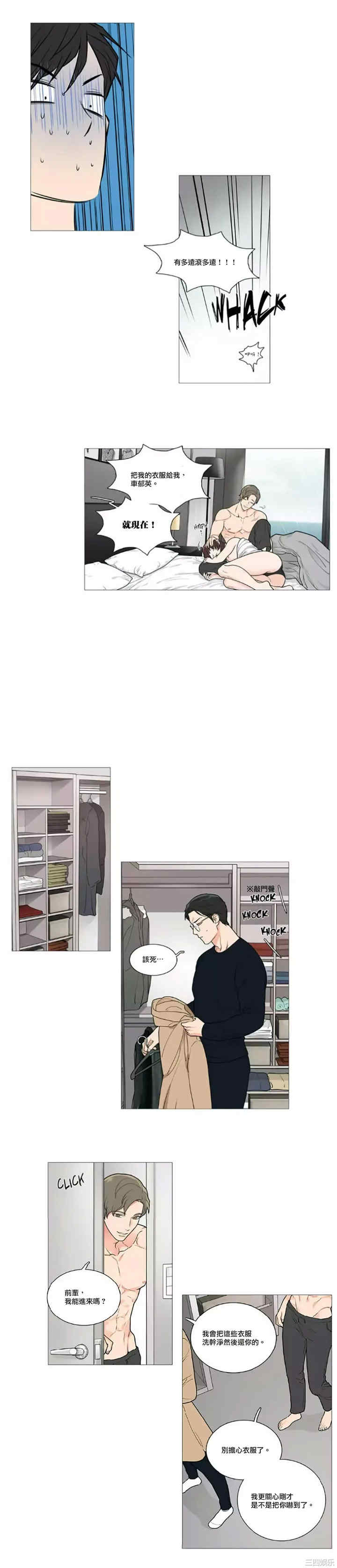 第6张