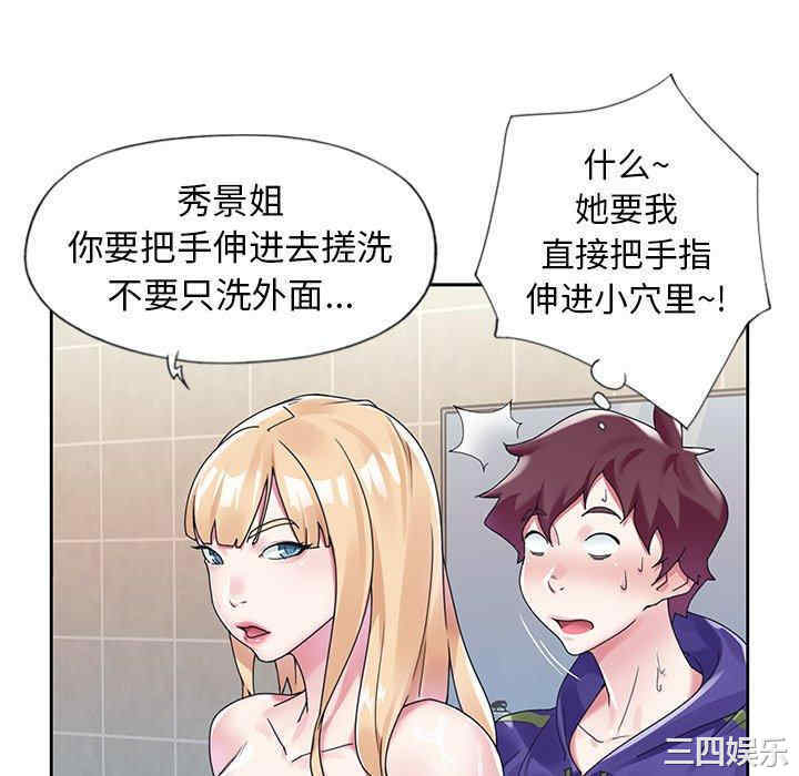 第74张