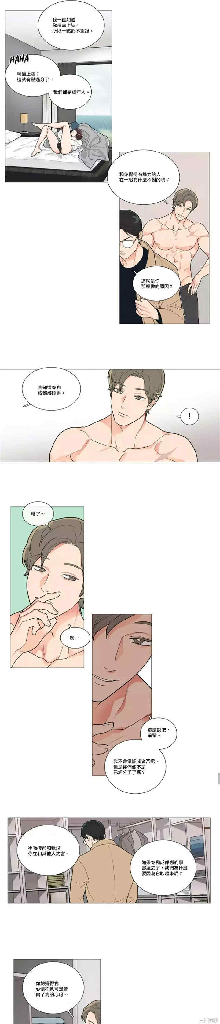 第7张
