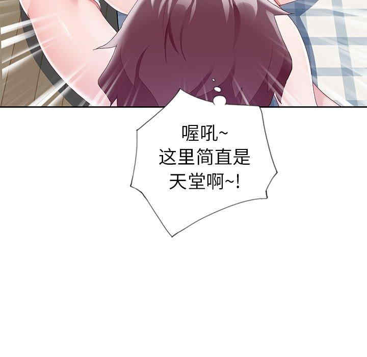 第56张