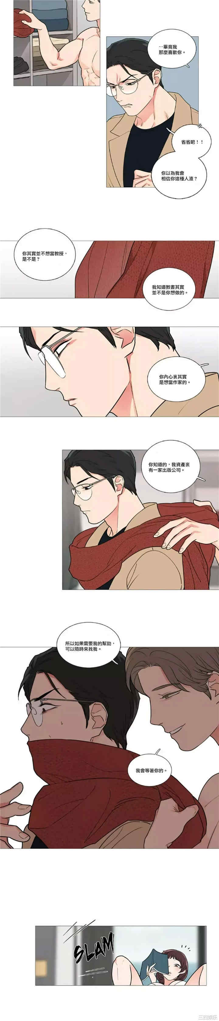 第8张