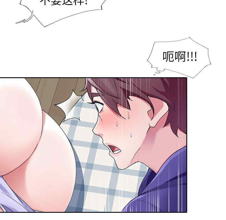 第68张