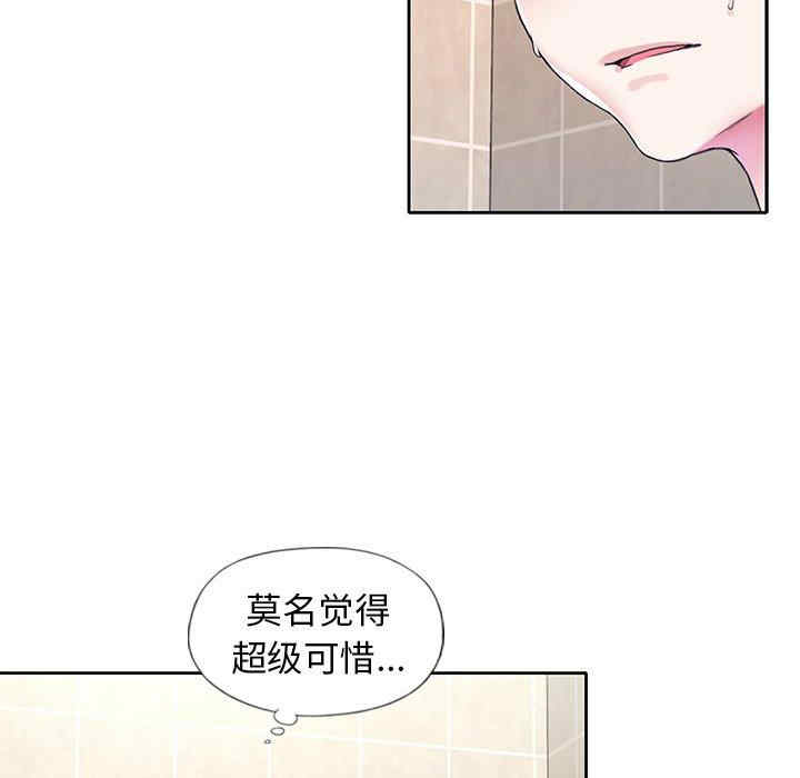 第85张