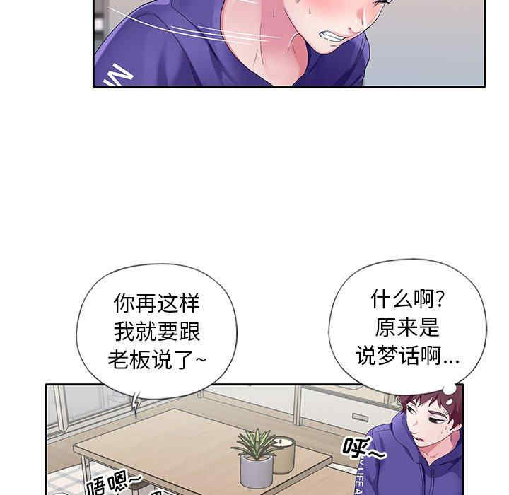 第70张