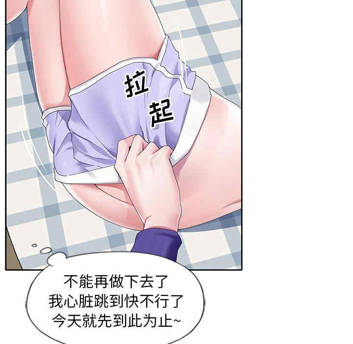 第72张