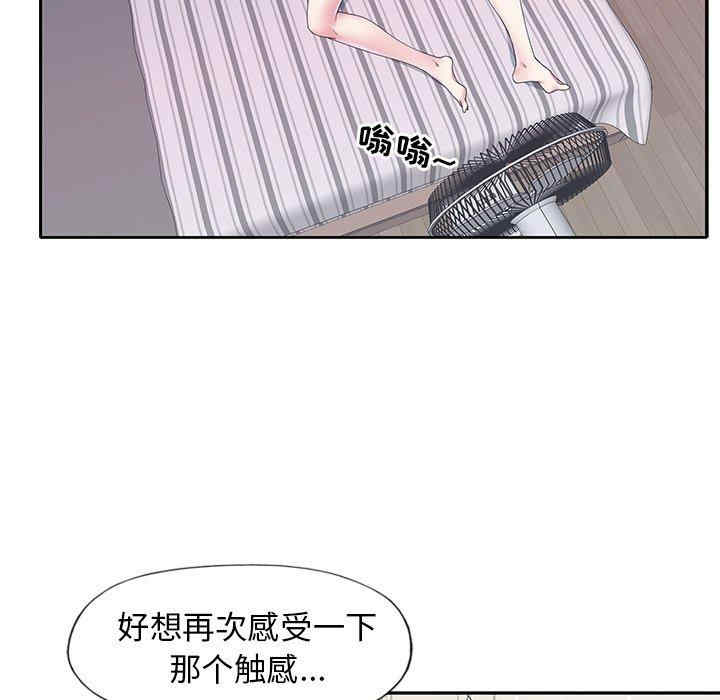第99张