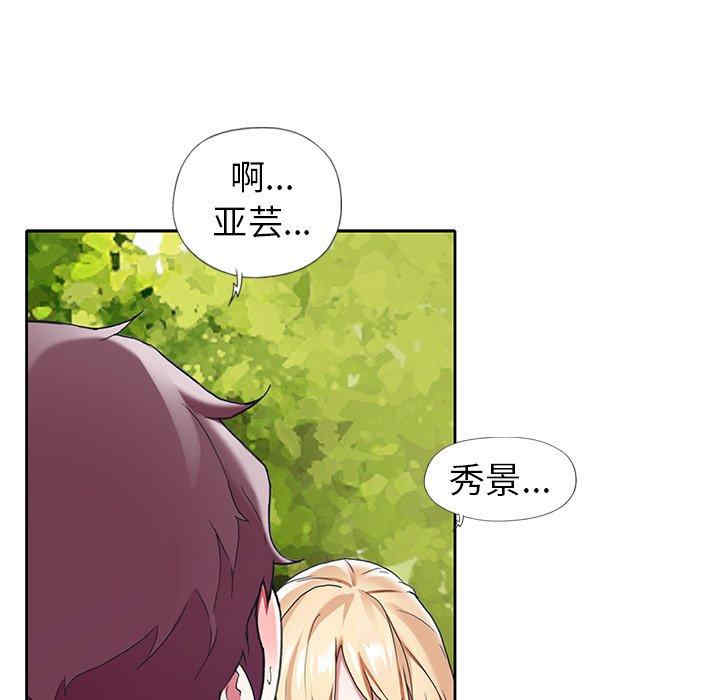 第96张