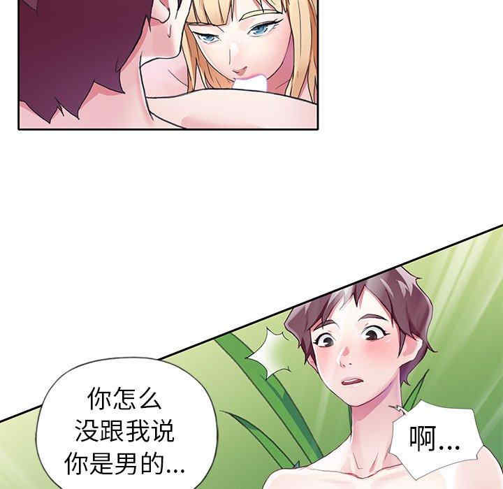 第97张