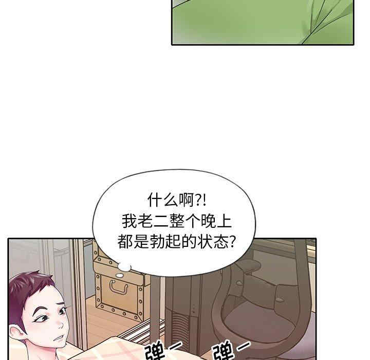 第46张