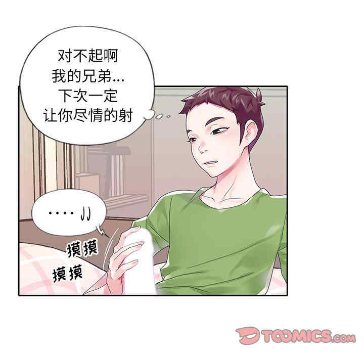 第49张