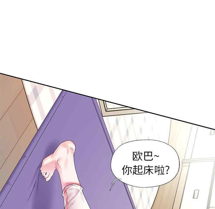 第54张