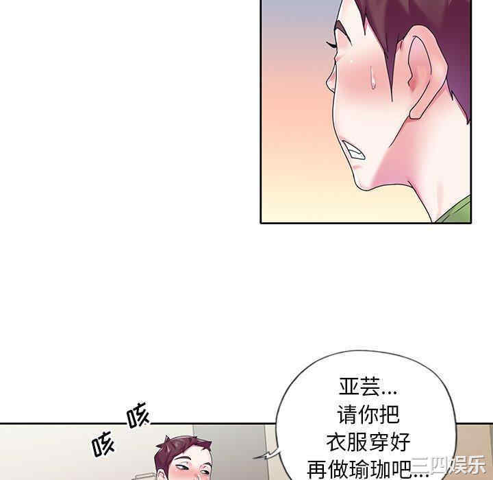 第57张