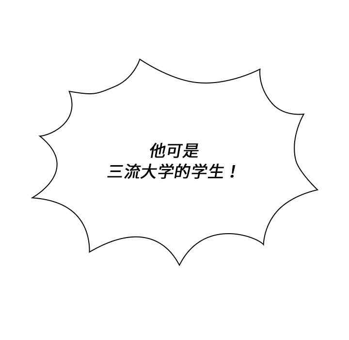 第38张
