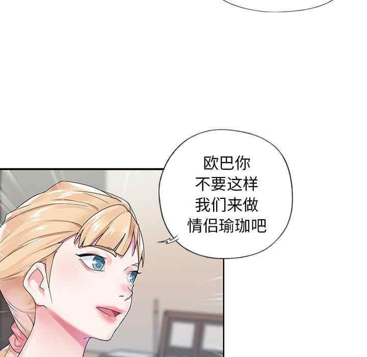 第60张
